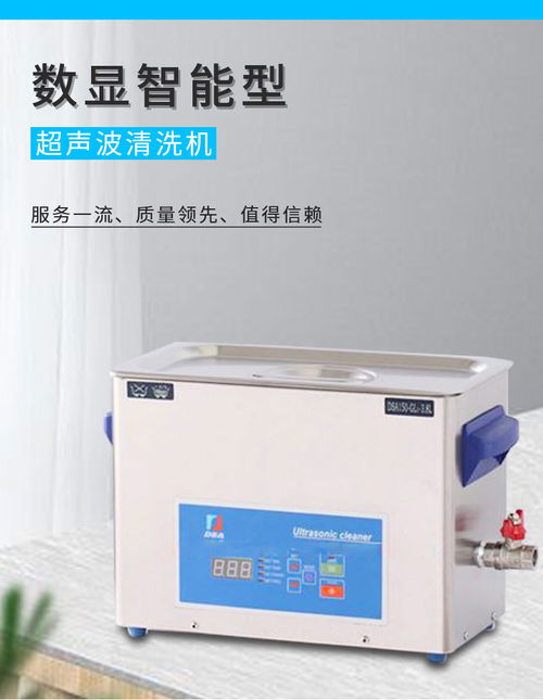 超聲波清洗機在貴金屬與電鍍行業(yè)的應用
