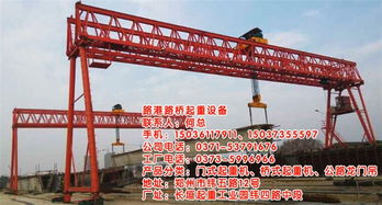 湖南單梁起重機(jī)出租與道路普通貨物運(yùn)輸服務(wù)