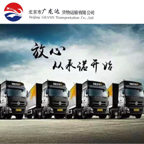 石家莊到南昌貨運(yùn)服務(wù)全解析 專線物流與行李托運(yùn)的專業(yè)指南