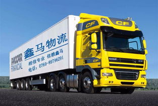 東莞至興化市精品物流專線 精準(zhǔn)時(shí)效，無憂運(yùn)輸